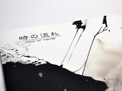 江見容子作品集「時の流れ」表紙