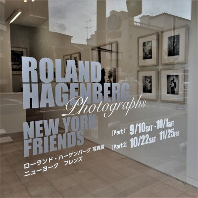 ローランド・ハーゲンバーグ写真展　ニューヨークフレンズ