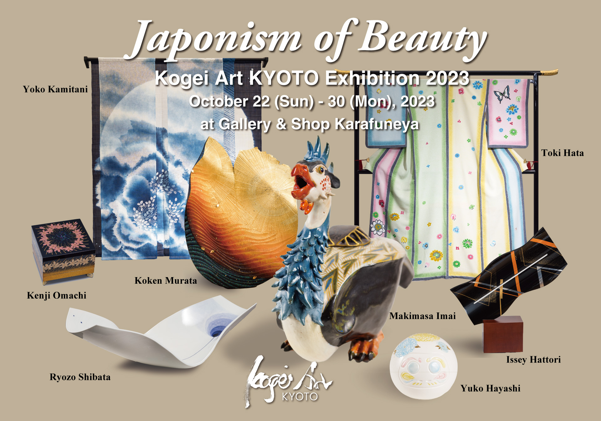 美のジャポニズム　−Kogei Art KYOTO展