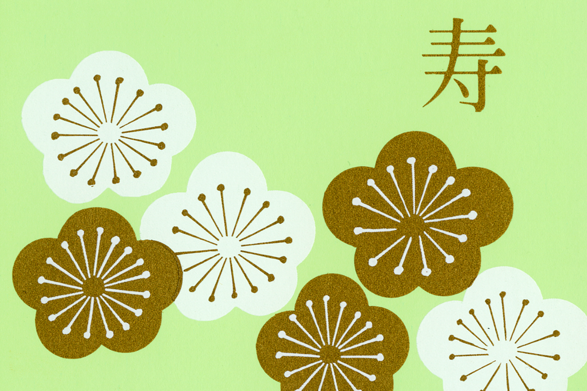 2026年（令和8年）午年 オリジナル年賀状 – 京都で印刷をまかせるなら